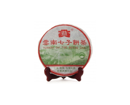 班玛普洱茶大益回收大益茶2004年彩大益500克 件/提/片