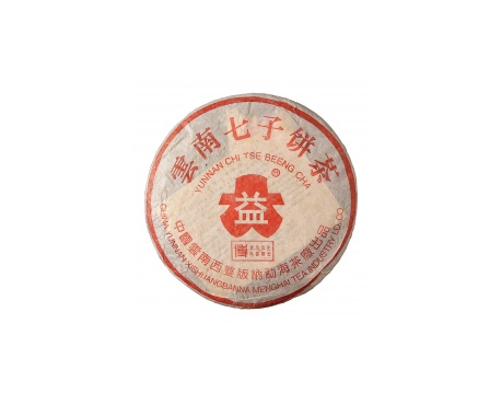班玛普洱茶大益回收大益茶2004年401批次博字7752熟饼
